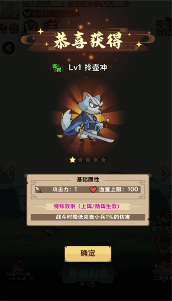 游戏怎么玩配图2