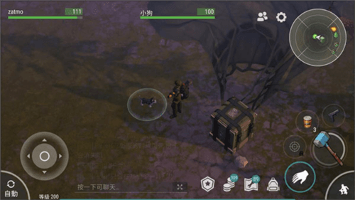 怎么获得狗狗配图2