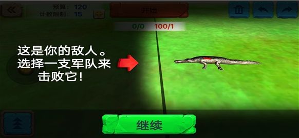 新手教程配图3