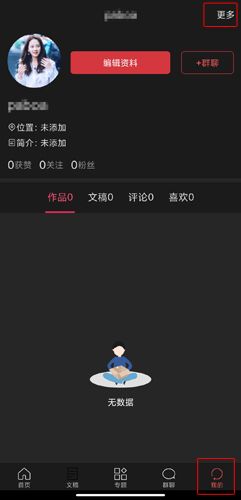 朗诵汇图片20