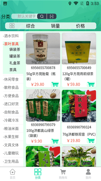 汇优城商城官方版宣传图