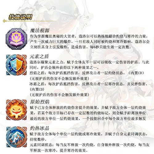 苍之纪元3