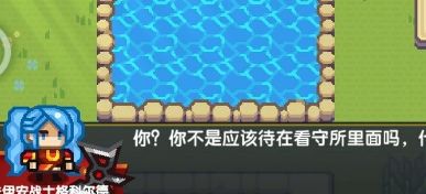 伊洛纳国师的儿子图片2