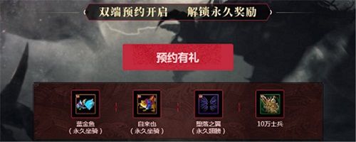 梦三国手游2