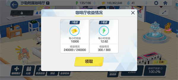 萌新入坑指南配图8