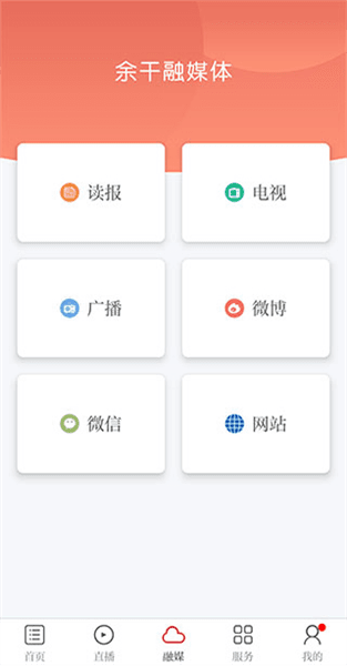 使用教程配图3