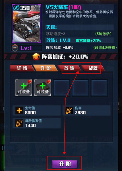 玩法攻略配图3