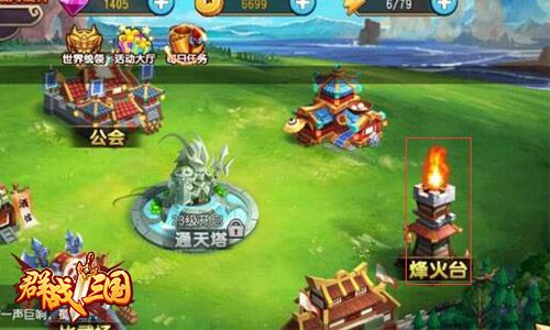 群战三国通关技巧
