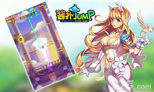 《酱扑JUMP》宣传图2