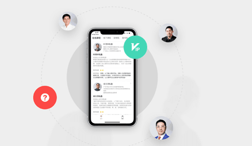 服疗学院app图片1