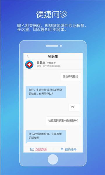 软件特色配图1