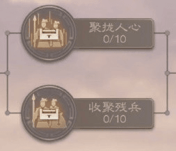武将科技升级攻略配图7