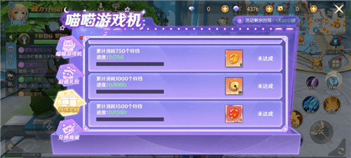 新手抽奖游戏机指南配图3