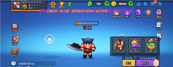 新手攻略配图5
