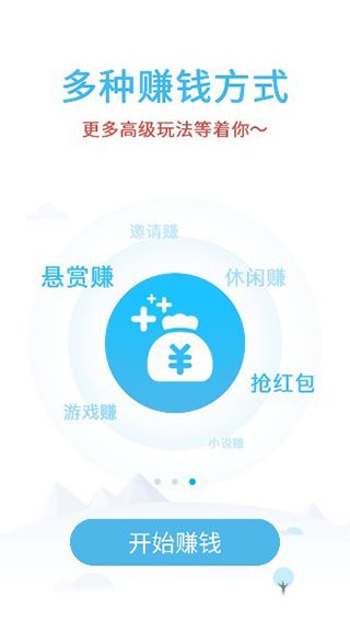 软件内容配图1