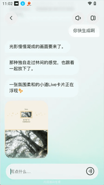 使用教程配图3