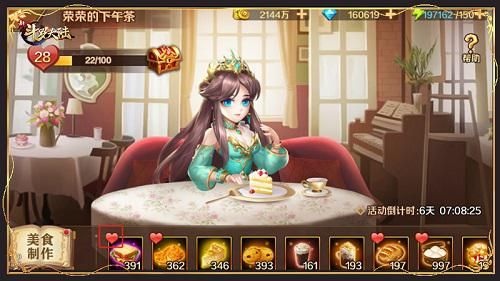 新斗罗大陆 新斗罗大陆1