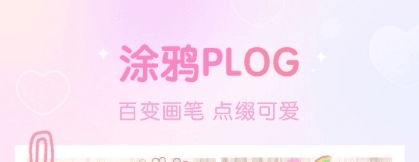 GirlsCam安卓版2