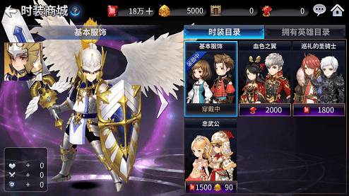 (路迪时装)