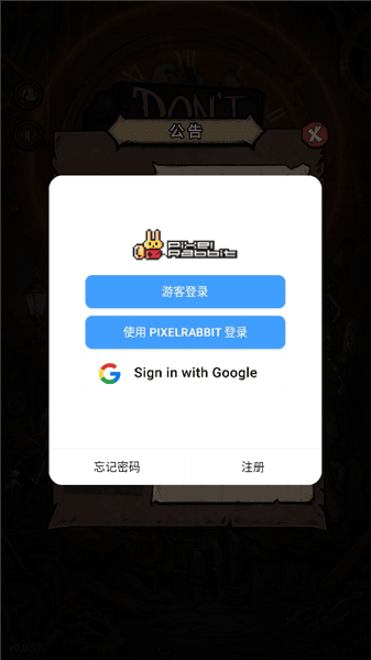 末路时终新手教程配图1