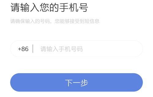 得力e家app1