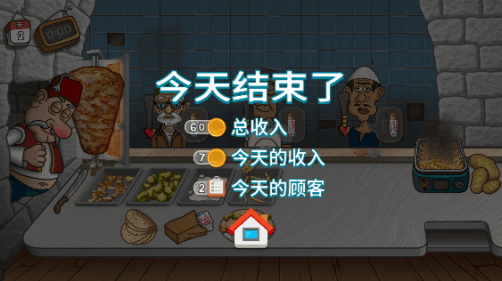 新手攻略配图9