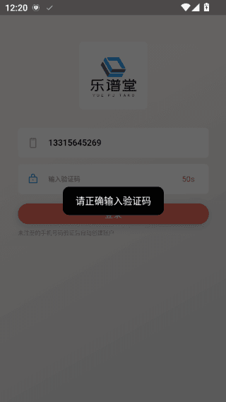 操作指南配图4
