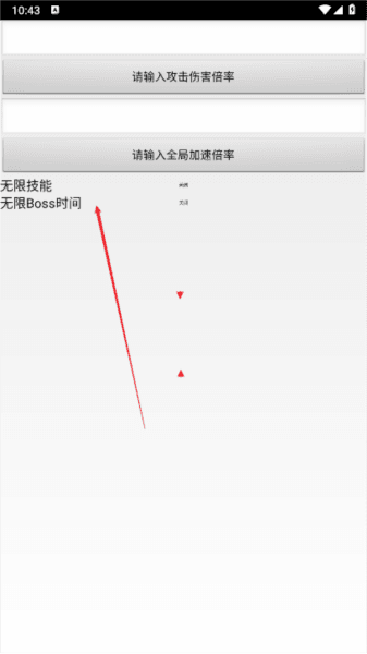 游戏攻略配图2