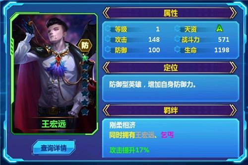 天火大道起源