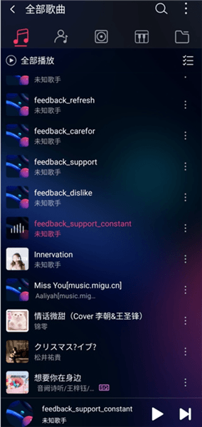 怎么导入酷我下载的hifi音乐配图4