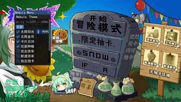 游戏特色配图1