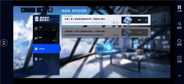 新手攻略配图2