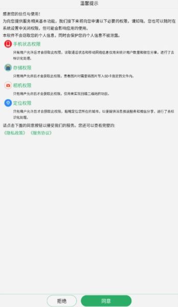 世界地图大全5