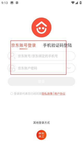 怎么登录配图1