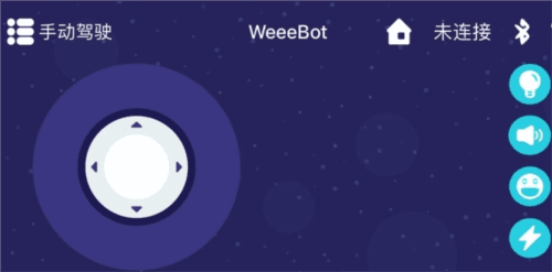 WeeeMake app