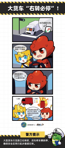 赛尔号4