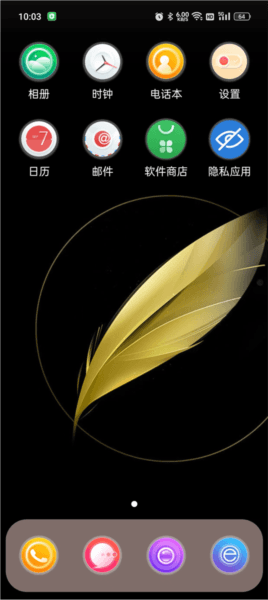 怎么用配图8