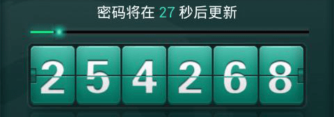 玲珑密保锁app截图2