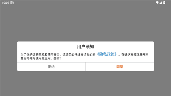 我的像素建造怎么玩配图1