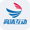 高清互动app