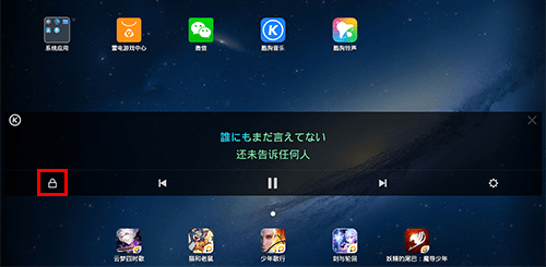 酷狗音乐12