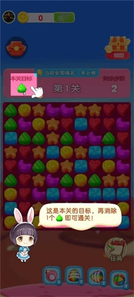 怎么玩配图3
