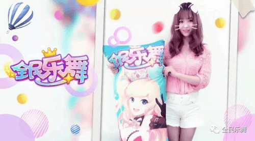 全民乐舞宣传图4