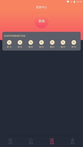 次元站去广告免费版图片3