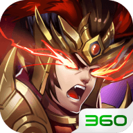行侠仗义五千年360版