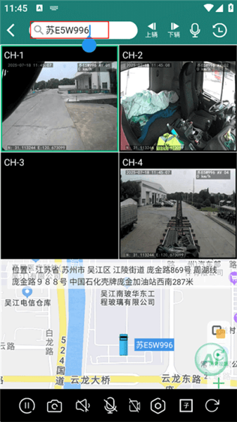 怎么查看行车回放配图2