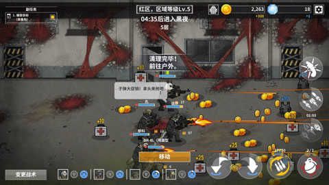 游戏攻略配图3