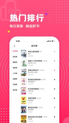 腐竹小说app1