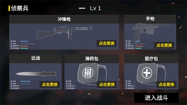怎么玩配图3