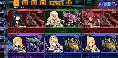 星娘收藏众多星娘等你收集